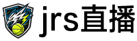 jrs直播网